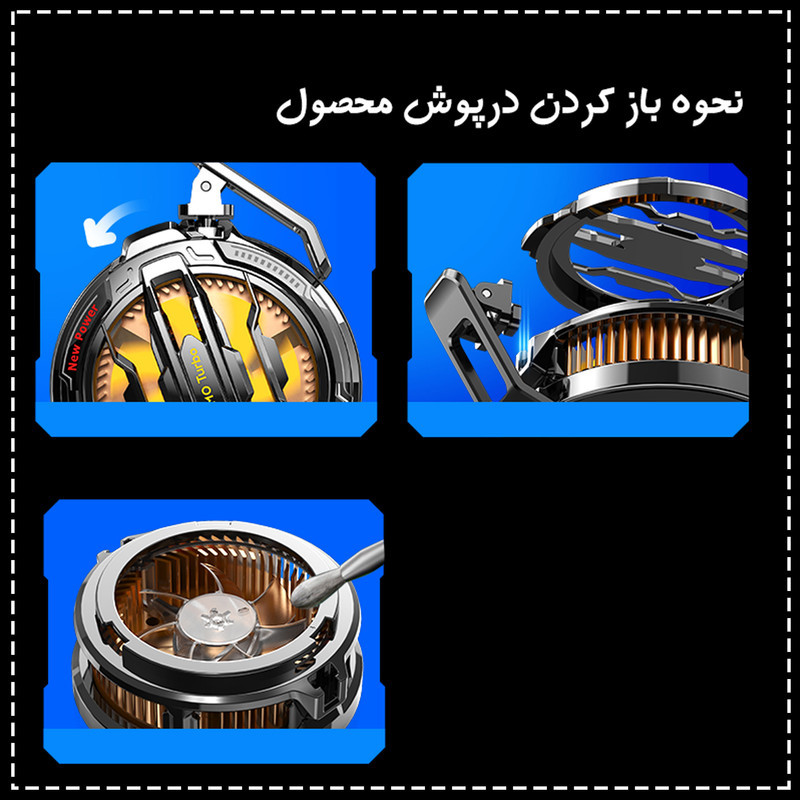 خنک کننده گوشی موبایل پی های تک مدل Turbo CX07.5