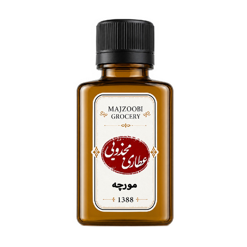 روغن مورچه عطاری مجذوبی کد 58 وزن 30 گرم