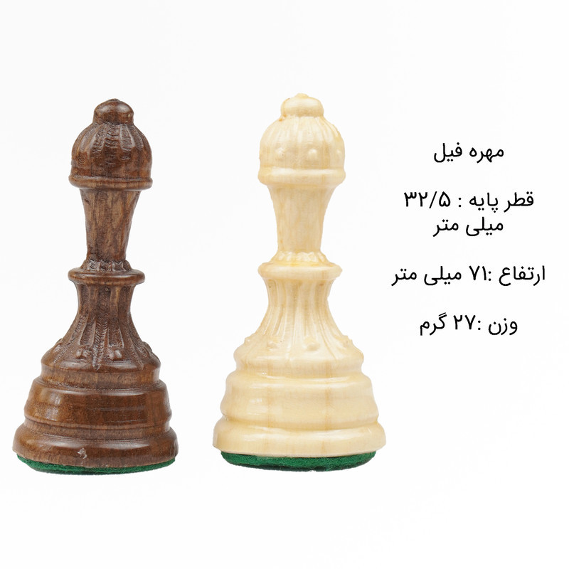 مهره شطرنج مدل چوبی کلاسیک بسته 32 عددی