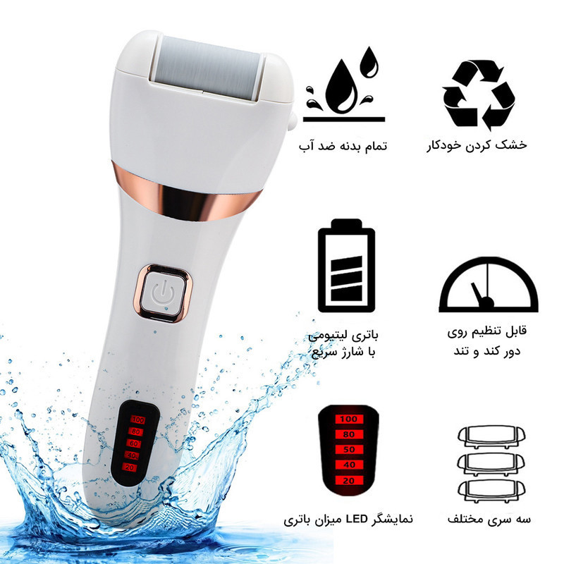 سنگ پا برقی مدل CA001 به همراه سری یدک بسته 2 عددی