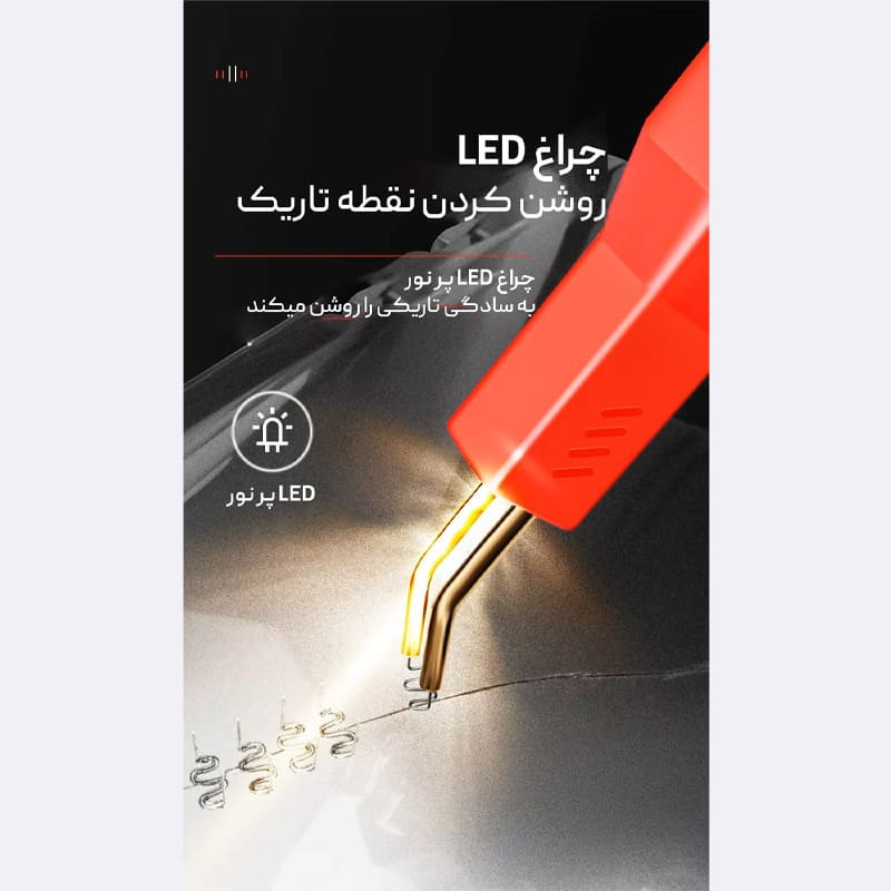 دستگاه جوش و دوخت پلاستیک لکسن مدل pw-201