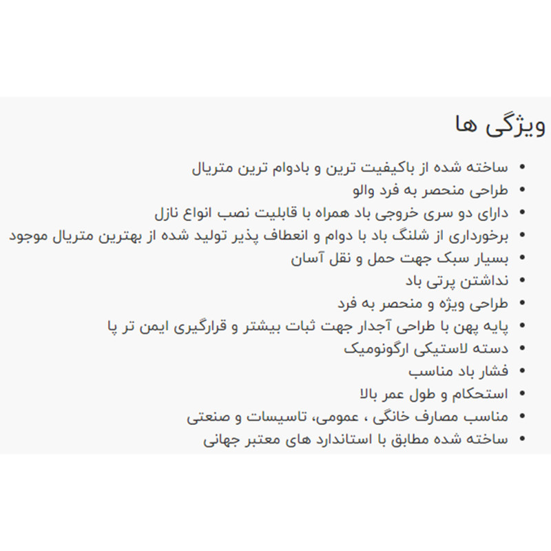 تلمبه دستی نووا مدل 9016