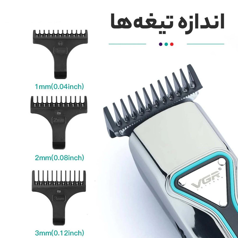 ماشین اصلاح موی سر و صورت وی جی ار مدل V-008