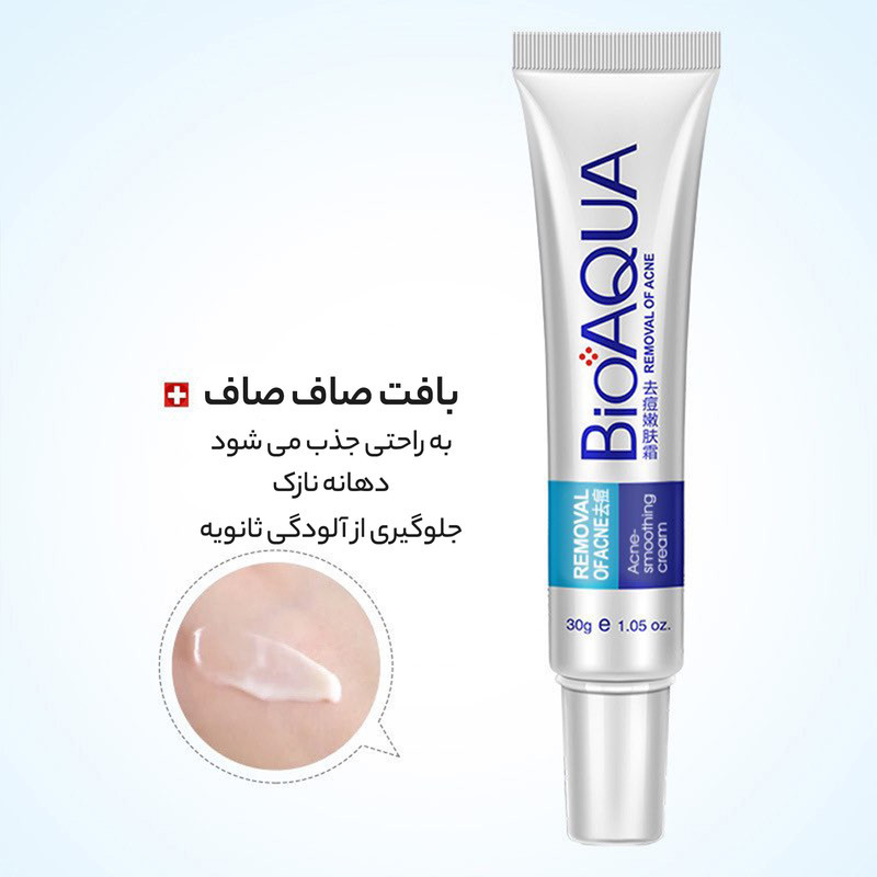 کرم ضد جوش بایو آکوا مدل REMOVAL حجم 20 میلی لیتر