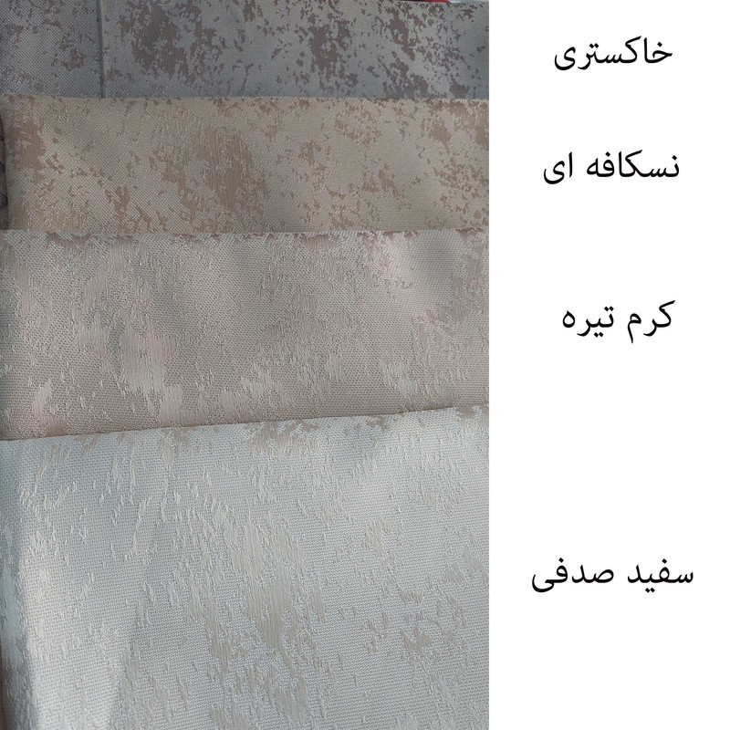 رومیزی مدل پتینه کد R-6-N
