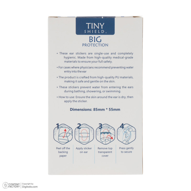 محافظ گوش حمام نوزی مدل Tiny Sheild بسته 22 عددی