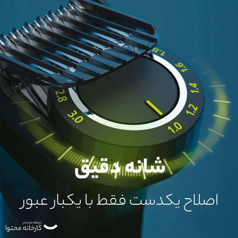 ماشین اصلاح موی سر و صورت فیلیپس مدل MG9553 با 45 تیغه، باتری 1200mAh، شارژ سریع USB، طراحی ارگونومیک، ضدآب برای استفاده زیر دوش و شانه قابل تنظیم دستی