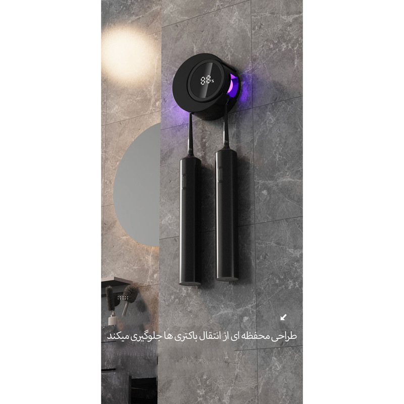 نگهدارنده هوشمند مسواک مدل Sterilizer YG-S02