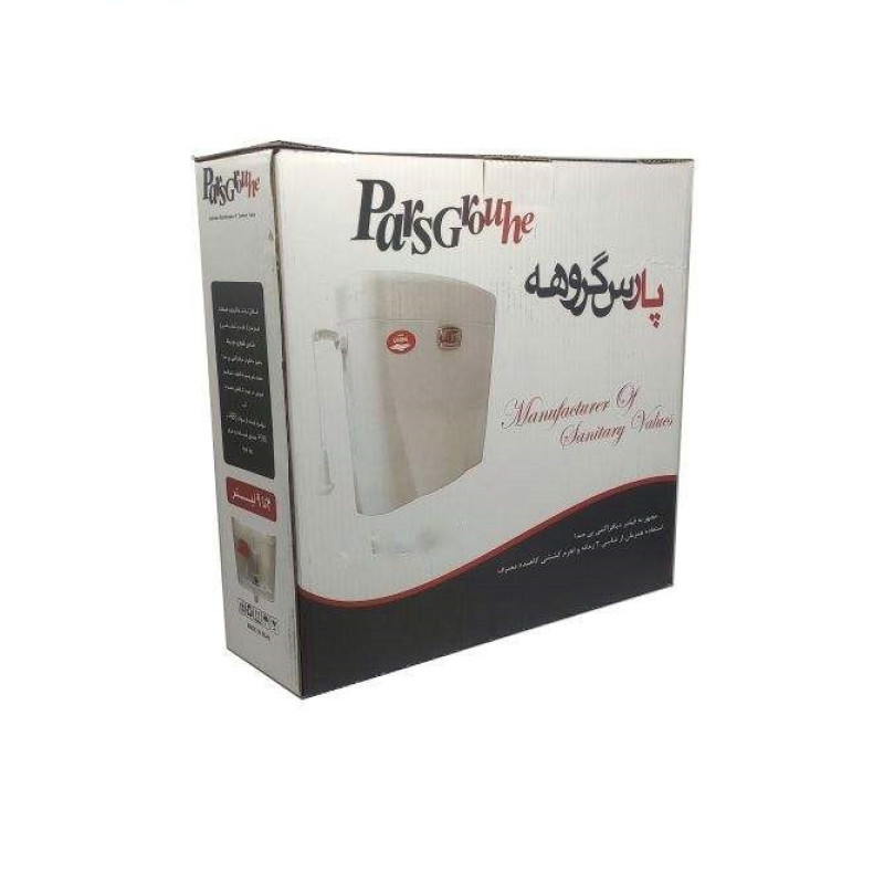 فلاش تانک پارس گروهه مدل 15
