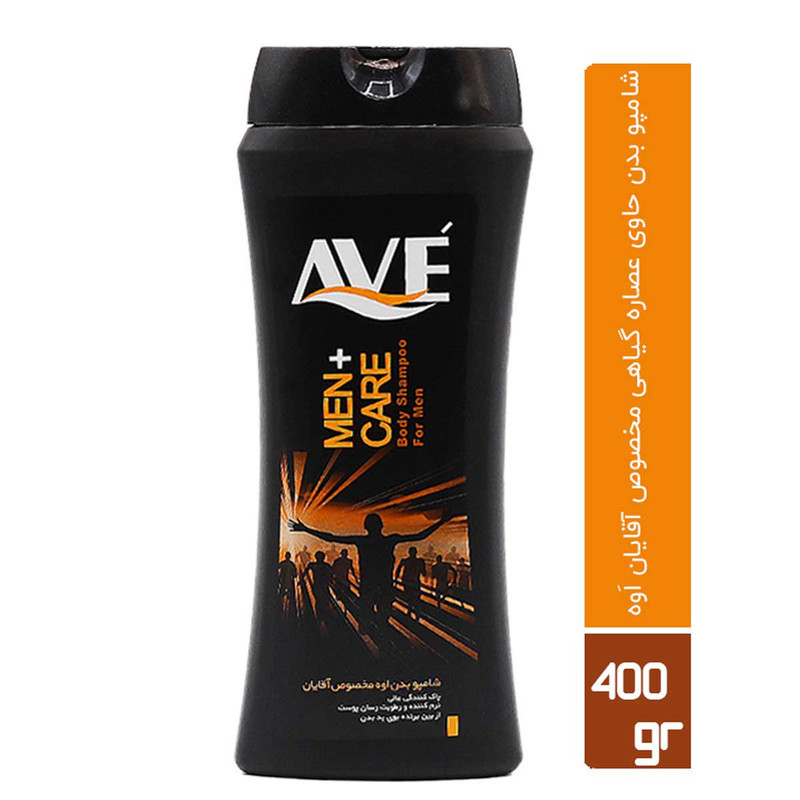 شامپو بدن اوه سری Men Care مدل Orange وزن 400 گرم