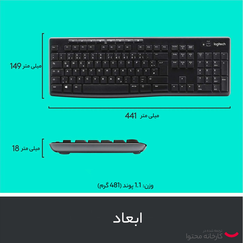 کیبورد و ماوس لاجیتک مدل MK270