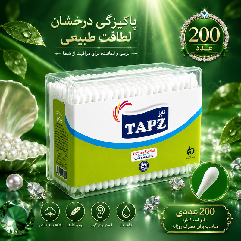 گوش پاک‌کن تاپز مدل Cup12 12 دوازده بسته 200 عددی