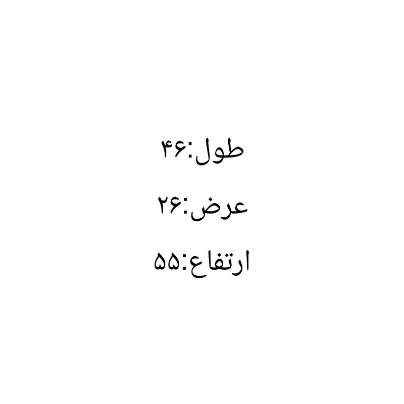 ست کابینت و روشویی مدل نمسیس کد M25
