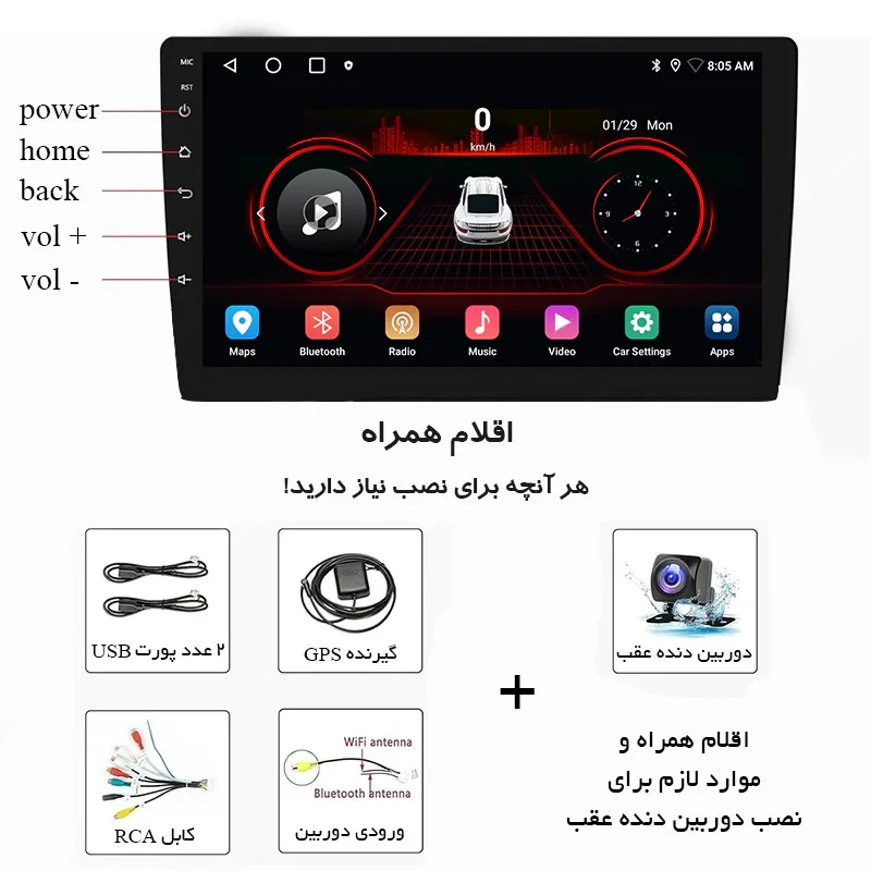 پخش کننده تصویری خودرو کاروین مدل V800 pro مناسب برای پراید صبا