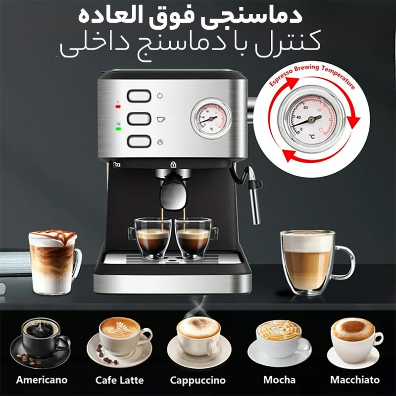 اسپرسوساز 1500 میلی‌لیتری نوا مدل NCM_147 EXPS، با مصرف پودر قهوه، مناسب تهیه اسپرسو، کاپوچینو، موکا و کافه لاته، دارای 1 عدد نازل قهوه، حالت آماده به کار، سیستم گرم کردن فنجان، سینی چکه گیر