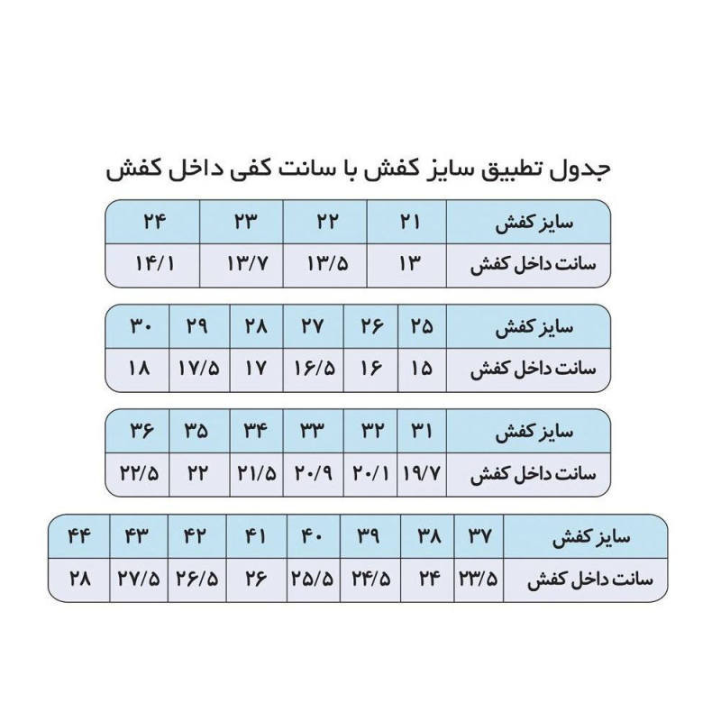 کفش راحتی راکی مدل AirForce26