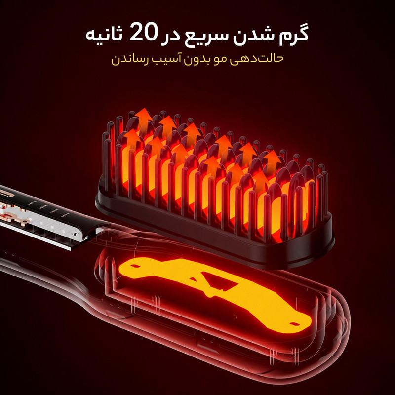 برس حرارتی والر مدل 526-V3090