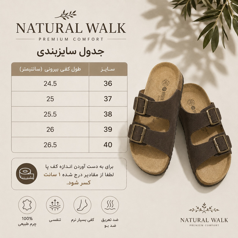 صندل زنانه اسمارا مدل تمام چرم طبیعی بیرکن