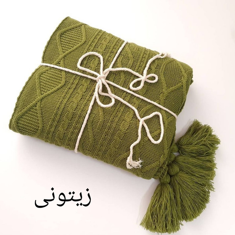 شال مبل مدل دیانا سایز 170×140 سانتیمتر
