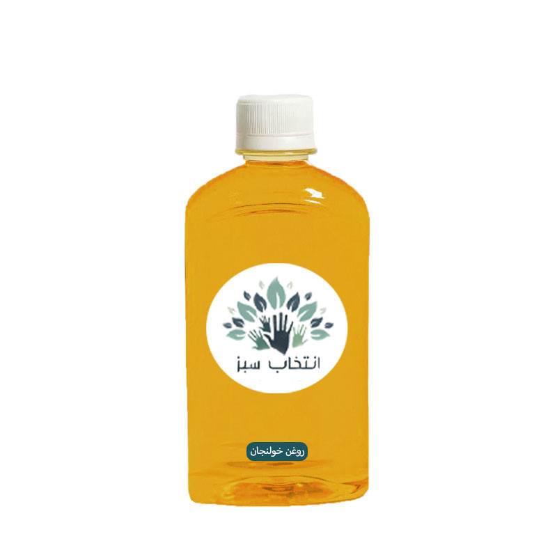 روغن خولنجان انتخاب سبز مدل 31351 حجم 200 میلی لیتر