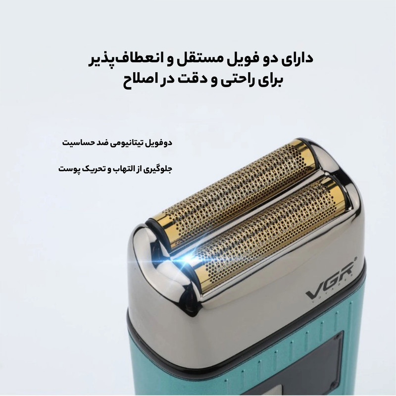 ماشین اصلاح موی سر و صورت وی جی ار مدل V-357 فویلی با تیغه تیتانیوم، ضد آب، باتری 600 میلی‌آمپر ساعت، موتور 6000 دور در دقیقه و شارژ USB