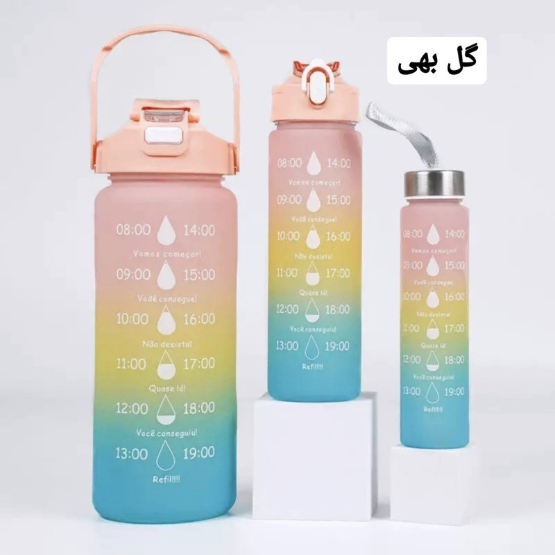 قمقمه مدل 3 قلو گنجایش 2 لیتر مجموعه 3 عددی