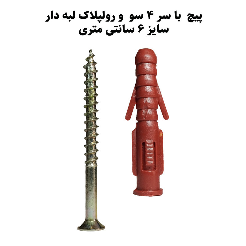 پیچ و رول پلاک لبه دار های فایو استور مدل HI5 SR280 بسته 280 عددی