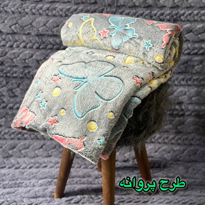 پتو مسافرتی 1 نفر ویراگیتا مدل شبنما پروانه سایز 150x200 سانتی‌متر
