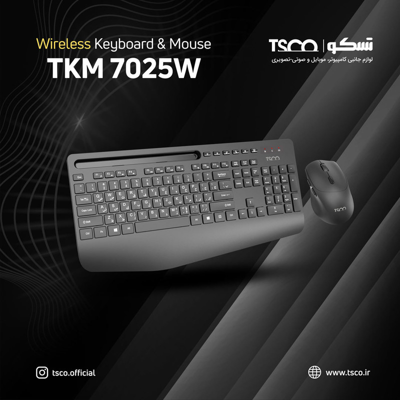 کیبورد و ماوس بی سیم تسکو مدل TKM 7025W، سوییچ ممبران، Full-Size