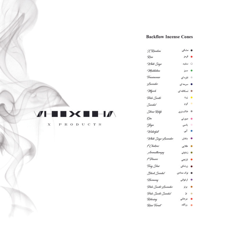 عود ایکس پروداکتس مدل X Incense بسته 9 عددی