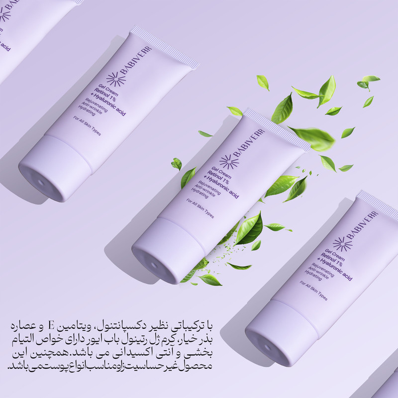 کرم ژل ضد چروک باب ایور مدل رتینول 1٪ و هیالورونیک اسید مناسب برای انواع پوست حجم 40 میلی‌لیتر