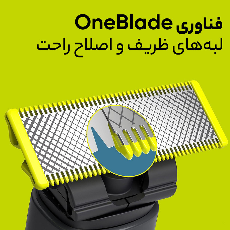 ماشین اصلاح موی سر و صورت فیلیپس مدل MG955315