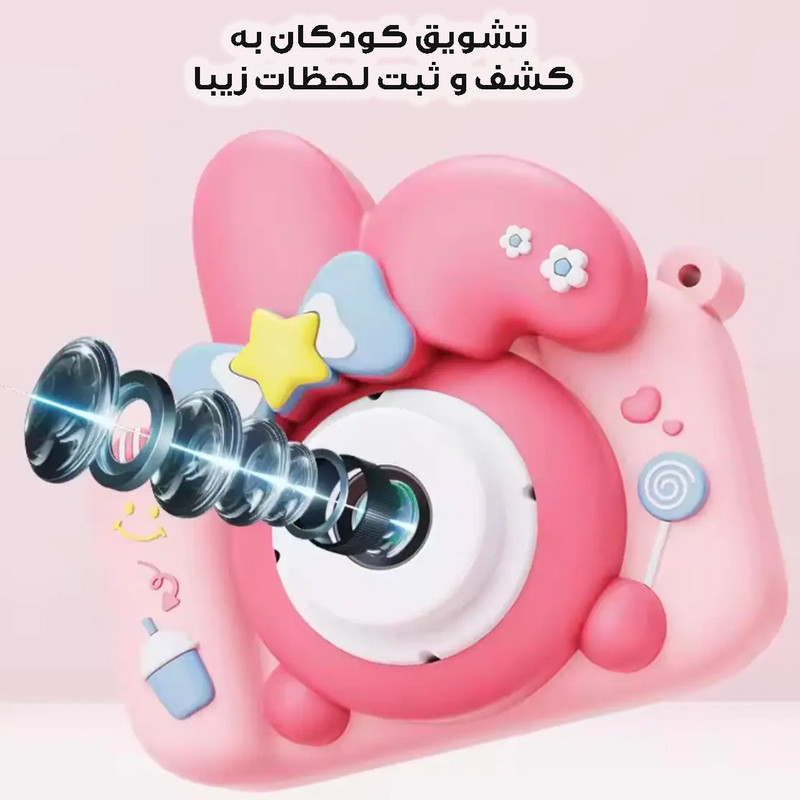 دوربین دیجیتال کودک مدل Y20-PI0N