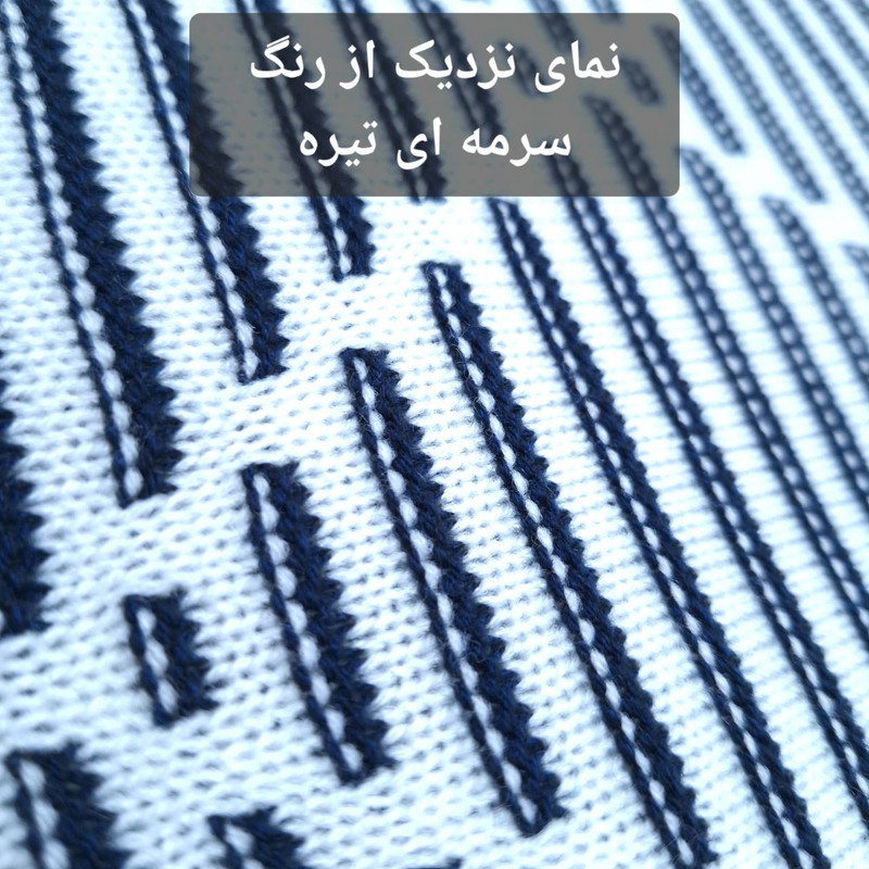 شال مبل و تخت مدل افرا سایز 180×140 سانتی متر