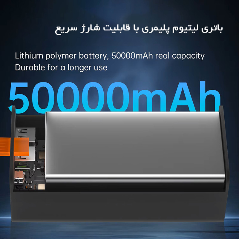پاوربانک پی زد ایکس مدل V79 ظرفیت 50000 میلی آمپر ساعت