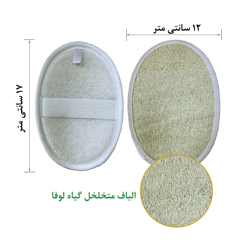 لیف حمام مدل لایه بردار