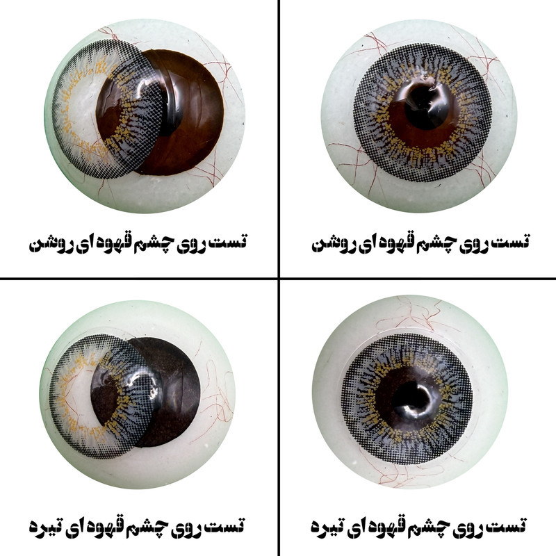 لنز چشم هرا مدل 08 کد HV310 رنگ طوسی مرکز عسلی دوردار