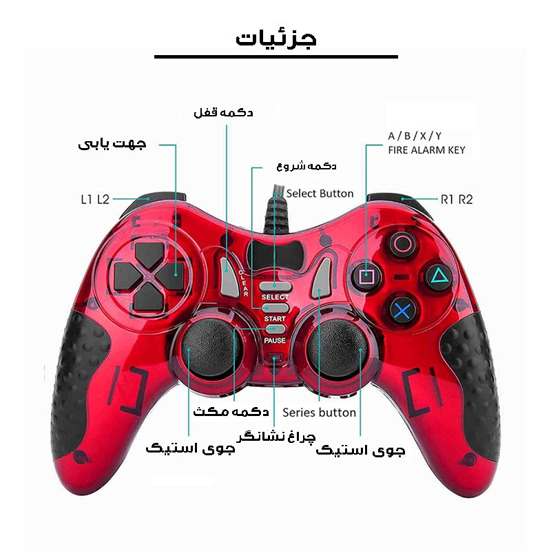 دسته بازی مدل  USB-606