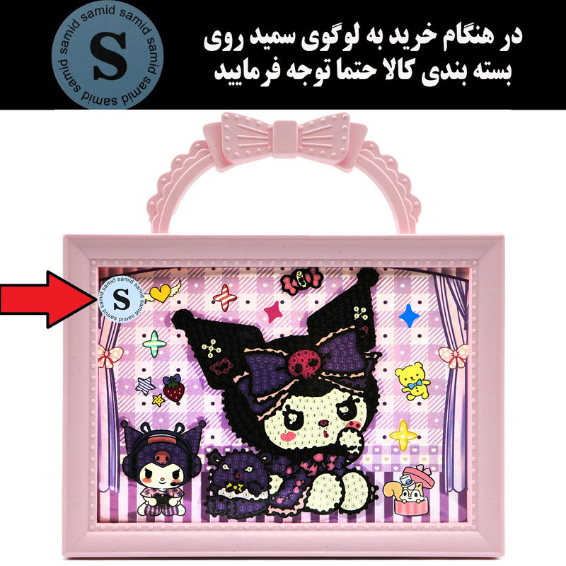 بازی آموزشی سمید مدل ساخت تابلو نقاشی الماسی دسته دار طرح کرومی