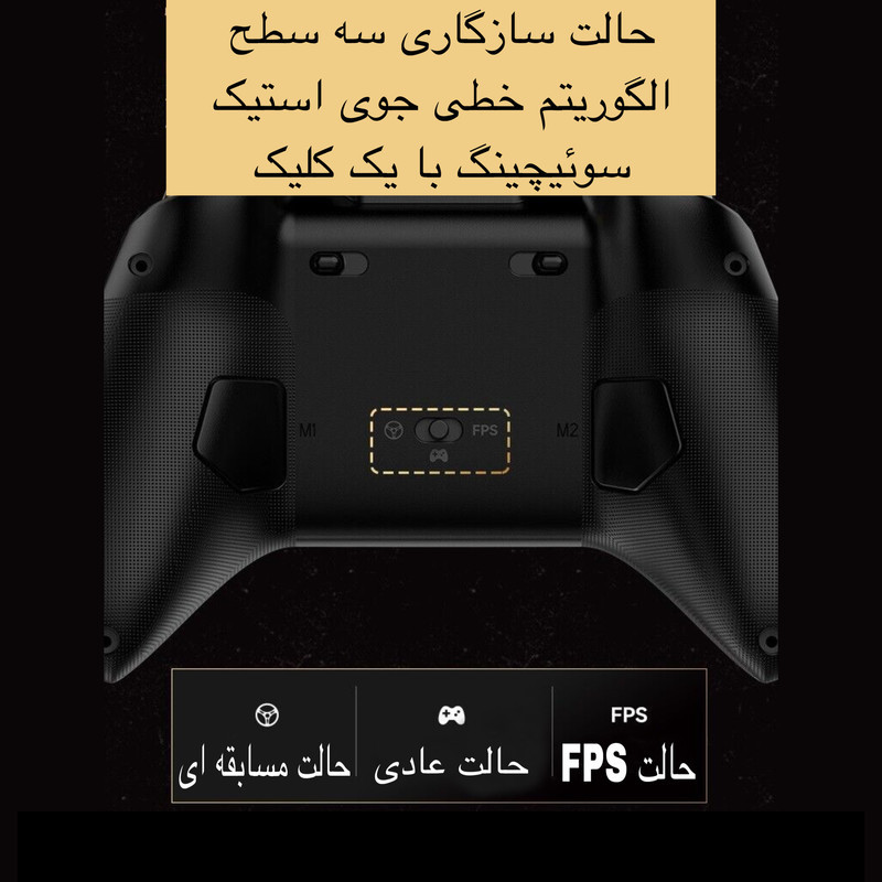 دسته بازی مدل Z03DP