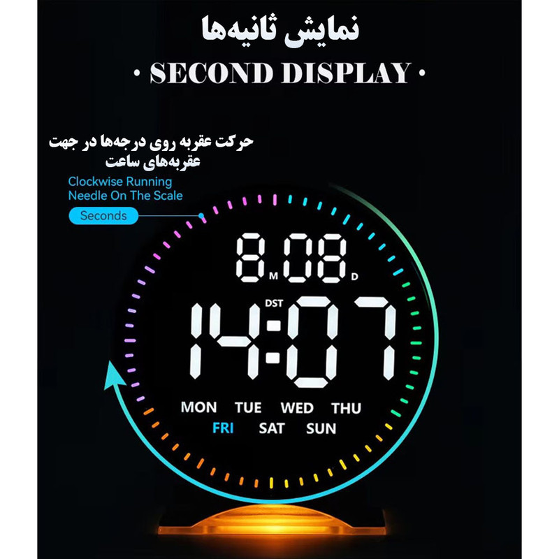 ساعت رومیزی دیجیتال مدل 5521
