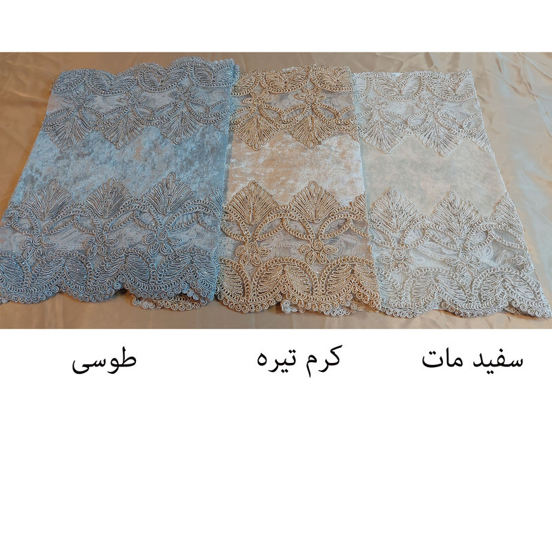 ست رومیزی 3 تکه کد T-1402