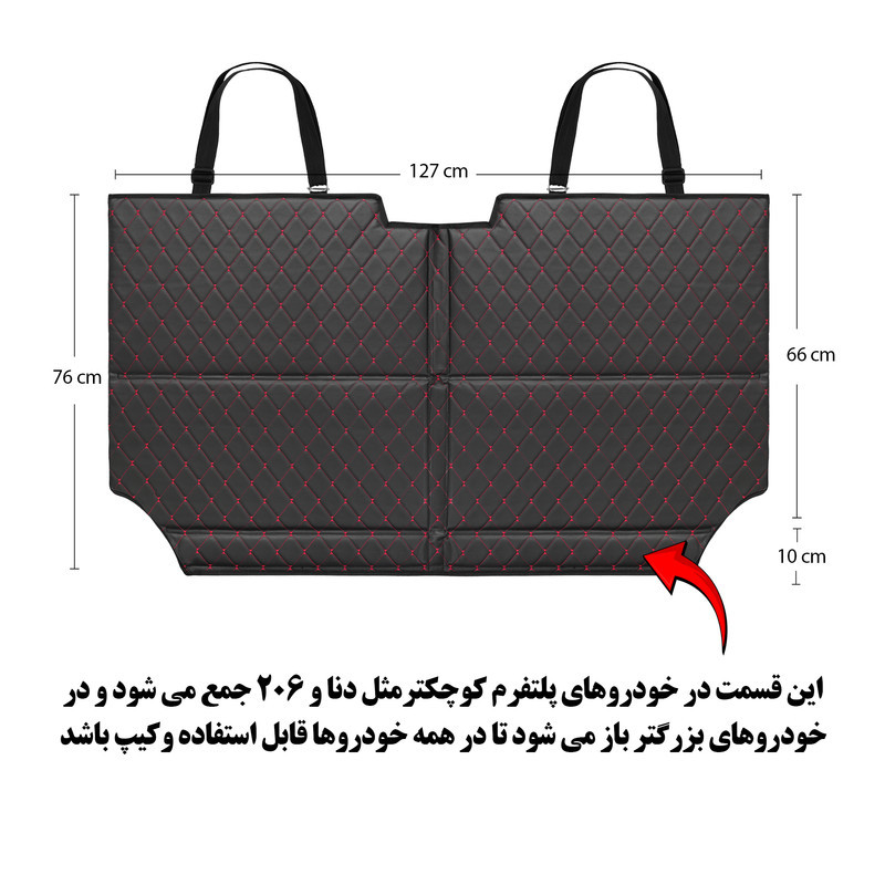 تخت تاشو سفری نادیاهوم مدل یونیورسال
