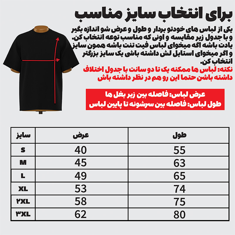 تی‌شرت آستین کوتاه مردانه مدل  کیت اینتر کد V2