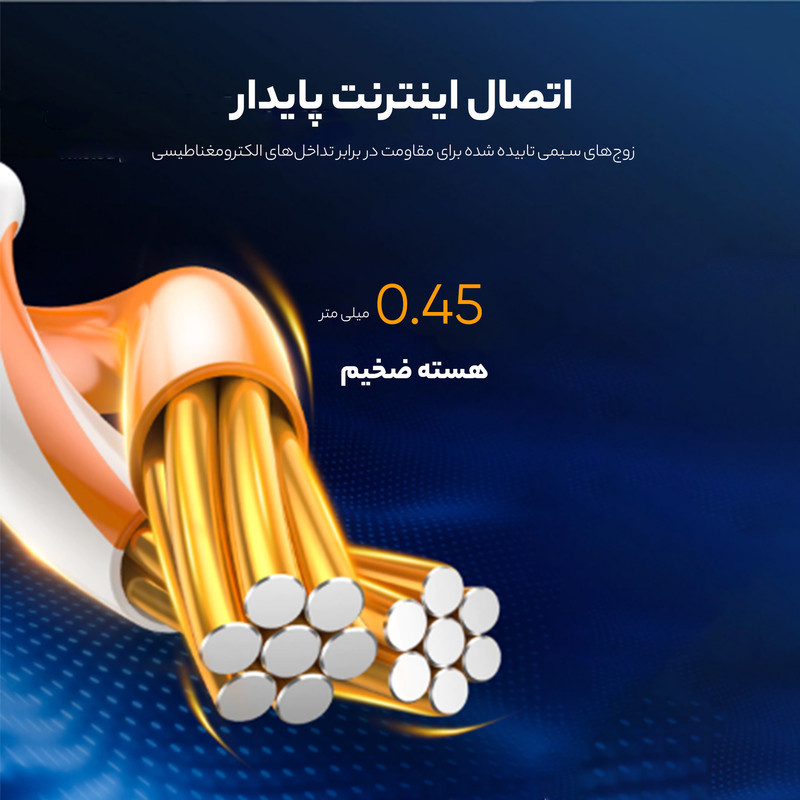 پچ کورد Cat6 یوگرین مدل NW102 Flat