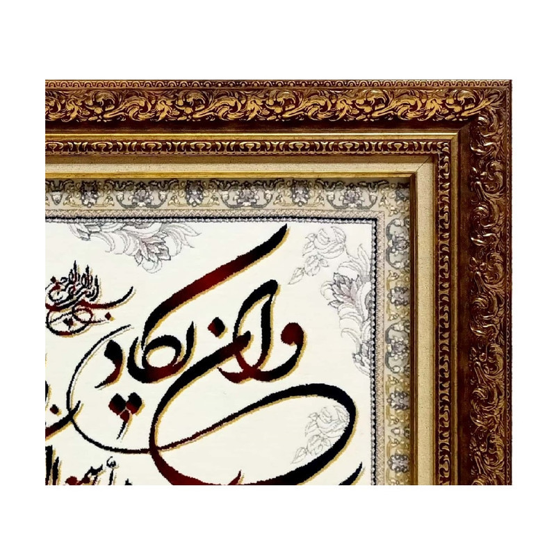 تابلو فرش ماشینی طرح وان یکاد مدل برجسته 2101