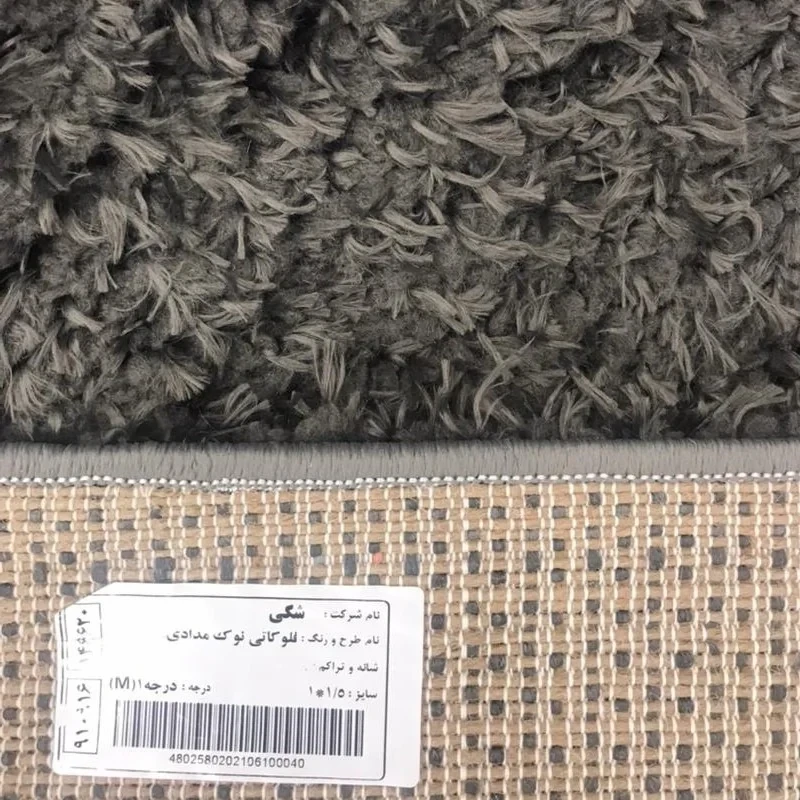 فرش ماشینی مدل شگی فلوکاتی زمینه نوک مدادی