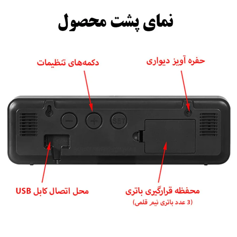 ساعت رومیزی مدل دیجیتال DCX-671