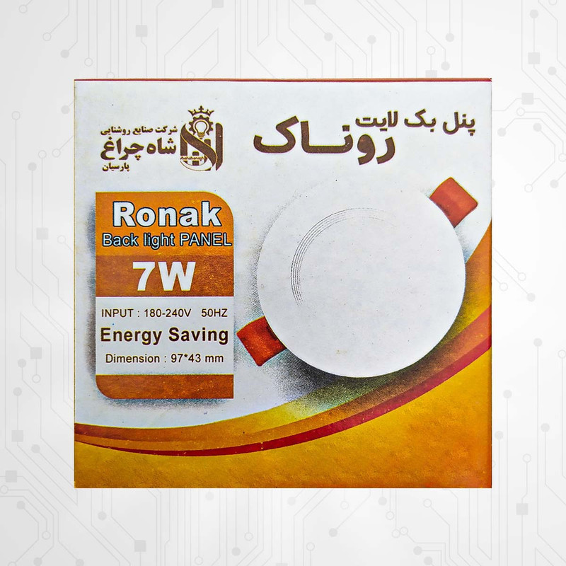 چراغ هالوژن 7 وات شاهچراغ مدل روناک بسته 12 عددی
