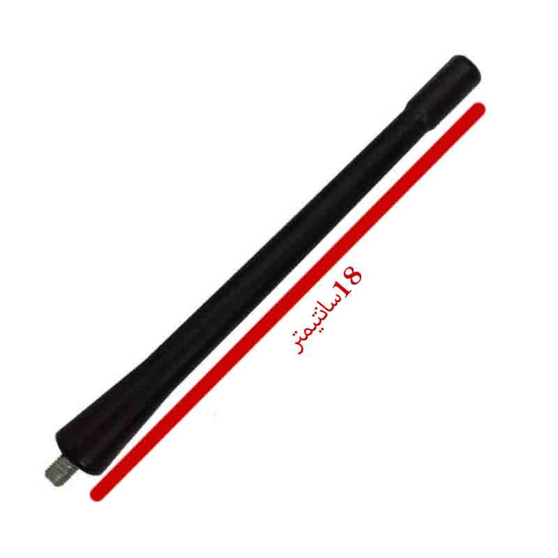 آنتن خودرو قطعه سازان کبیر مدل AN-BAT330-1002 مناسب برای برلیانس 330